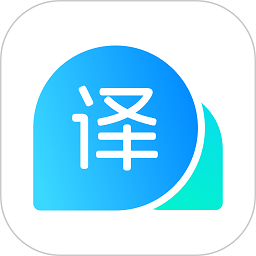 云朵翻译官最新版v1.2.0 安卓版