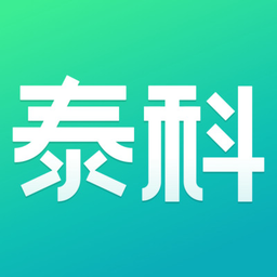 泰科医键通app安卓版v3.3.3 官方版